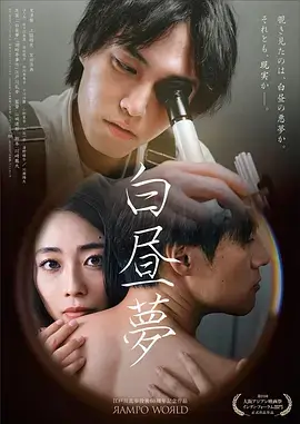 短剧 九零年代小娇妻 韩漫改编
