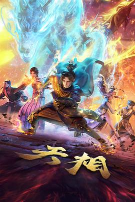 现实主义韩漫画 便利店夜班日志 条漫封面