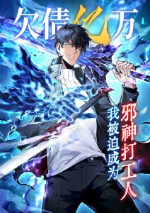韩漫改动画 机械之心的少女 机甲科幻